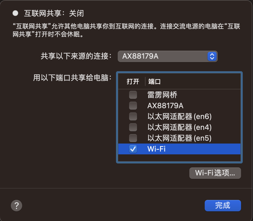 image-20230414225641422